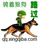 天籁户外批发