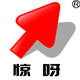 惊呀内衣店