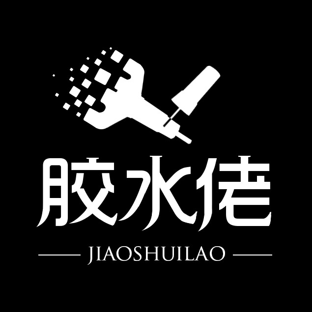 胶水佬旗舰店的LOGO