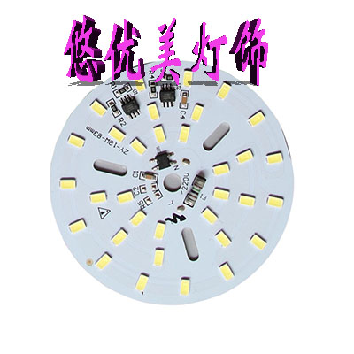 悠优美灯饰