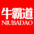 牛霸道正品店的LOGO