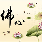 有缘佛具
