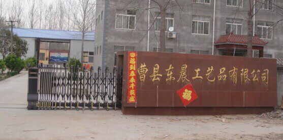 东晨工艺品