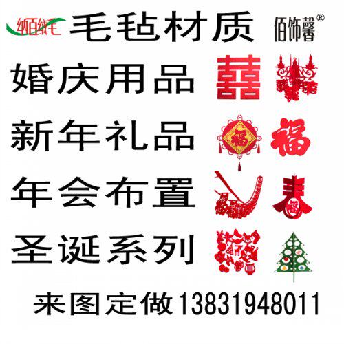纳百绒毛出品