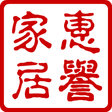 惠誉家居专营店