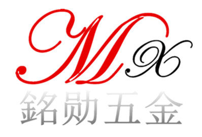 广州市銘勋五金的LOGO