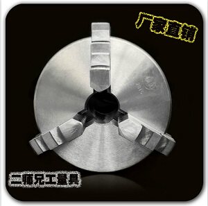 二师兄工量具专门店的LOGO