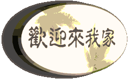 燕文乐皮草