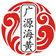 广源正宗海南黄花梨苗