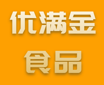 优满金食品商行
