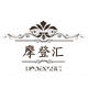 摩登汇的LOGO