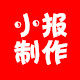 淘淘图文设计