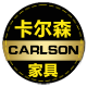 卡尔森五金台架厂的LOGO