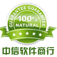 中信软件商行
