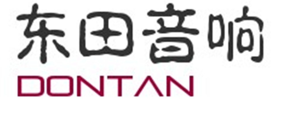 东田音响