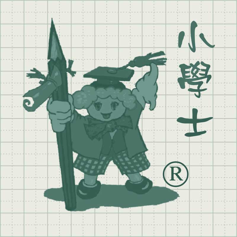 小学士防近视营业店