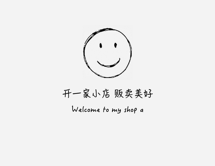 雨果针织