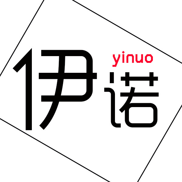 伊诺办公用品专营店