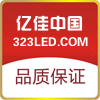 亿佳中国的LOGO