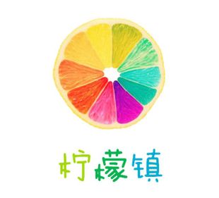 柠檬镇童品