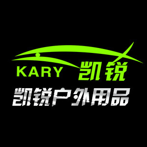 凯锐户外用品有限公司