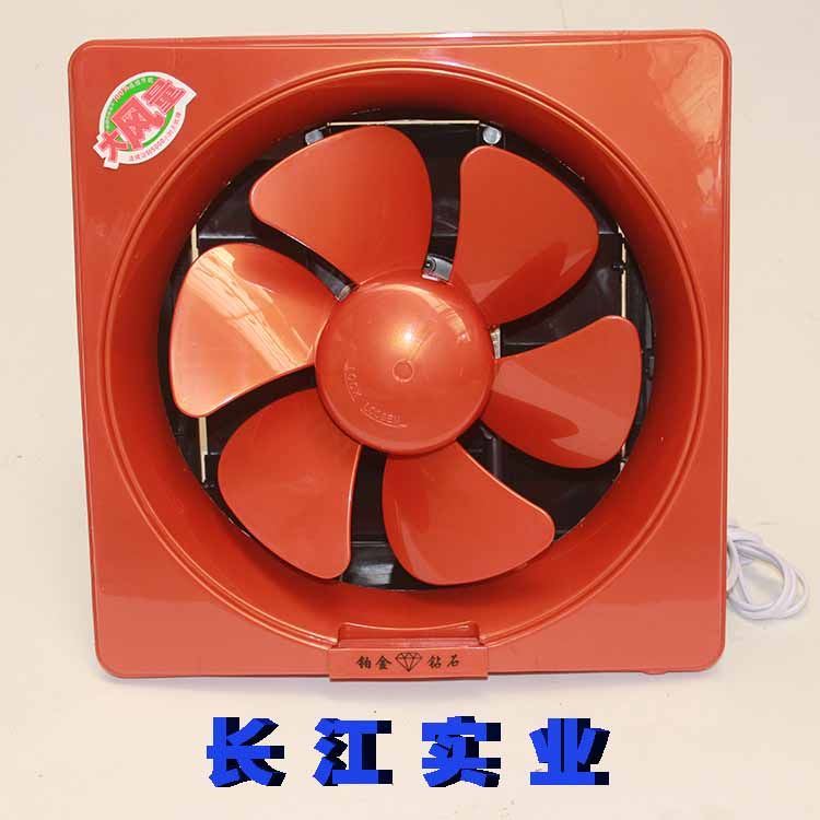 长江风扇实业