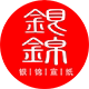 银锦文具旗舰店的LOGO