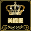 美丽莎时代壹号店的LOGO