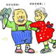 老两口服饰的LOGO
