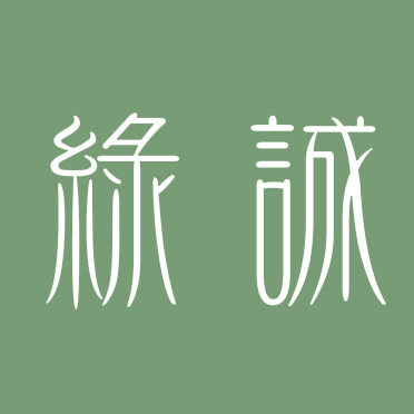 绿诚家居