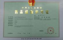 福寿安康药品超市
