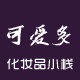 可爱多小站