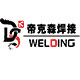 苏州帝克森焊材