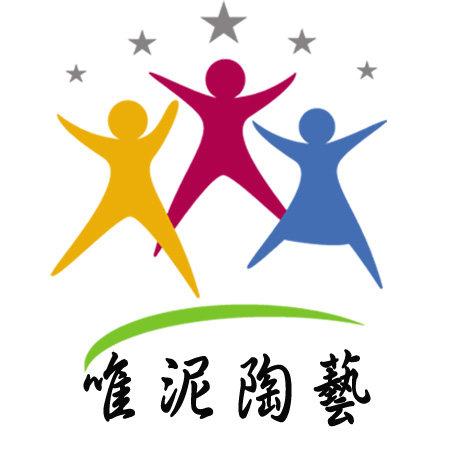 唯泥陶艺