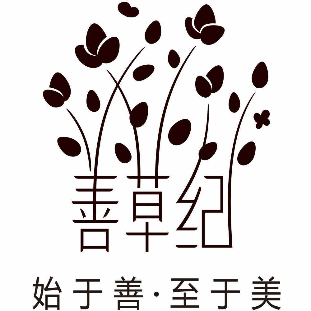 善草纪精油护肤小店的LOGO