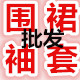 台州小商品批发