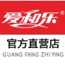 爱和乐官方店
