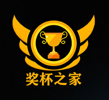 奖杯之家文体用品