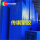 传祺塑胶制品有限公司的LOGO