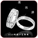 南冰洋纯银饰品的LOGO