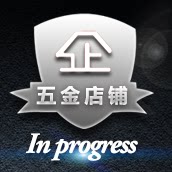 瑟曦五金专营店