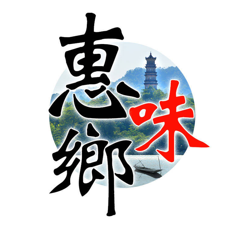 惠乡味食品有限公司的LOGO