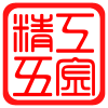 精工五金商行的LOGO