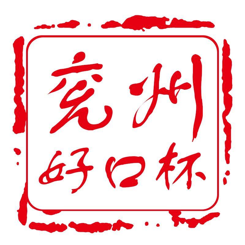 兖州好口杯的LOGO