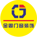 金固门窗