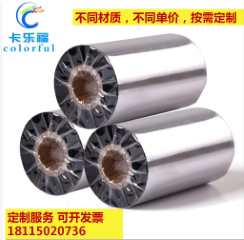 卡乐福信息技术