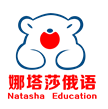 娜塔莎俄语的LOGO