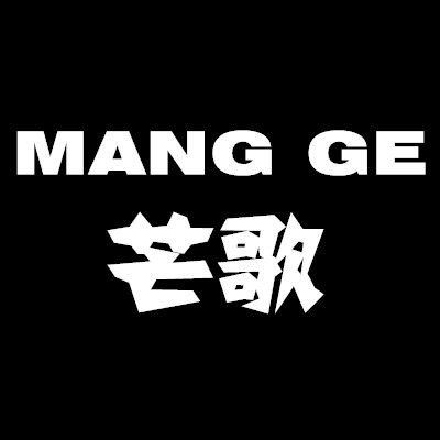 芒歌旗舰店的LOGO