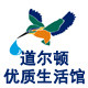 道尔顿优质生活馆