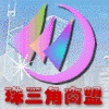 雷家人副食百货商行